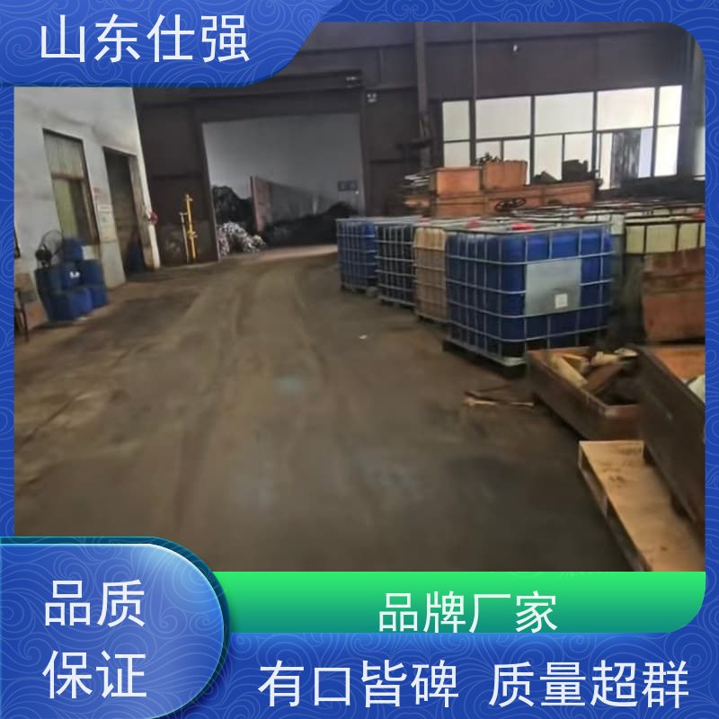 山东仕强 公司 不锈钢磷化剂 高品质生产