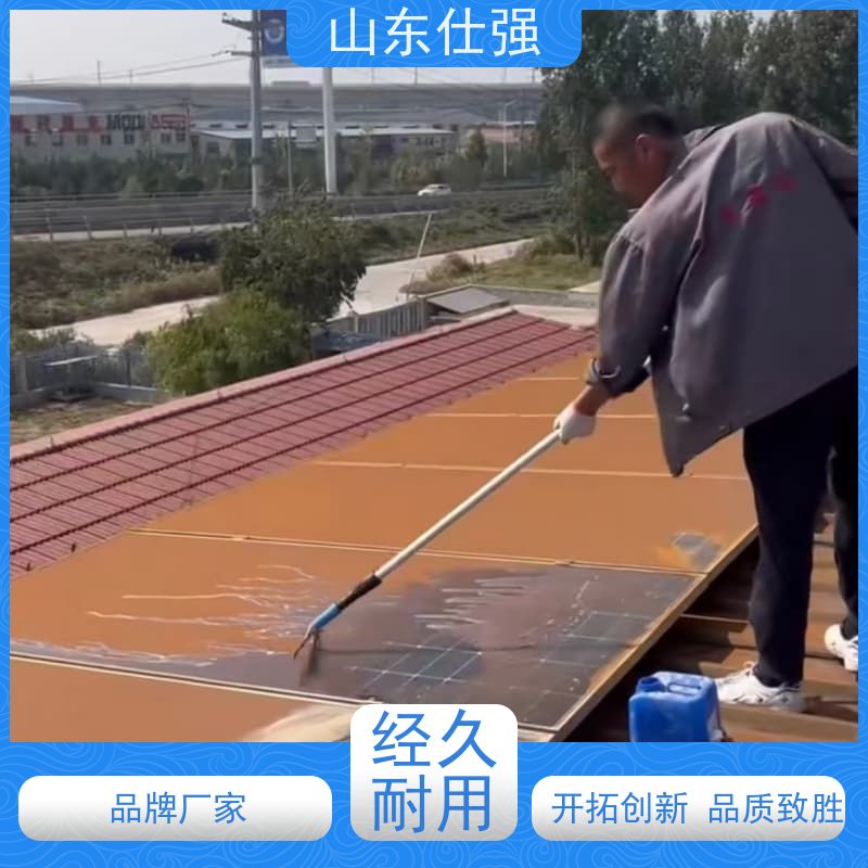 仕强 供应 不锈钢磷化剂 发货及时