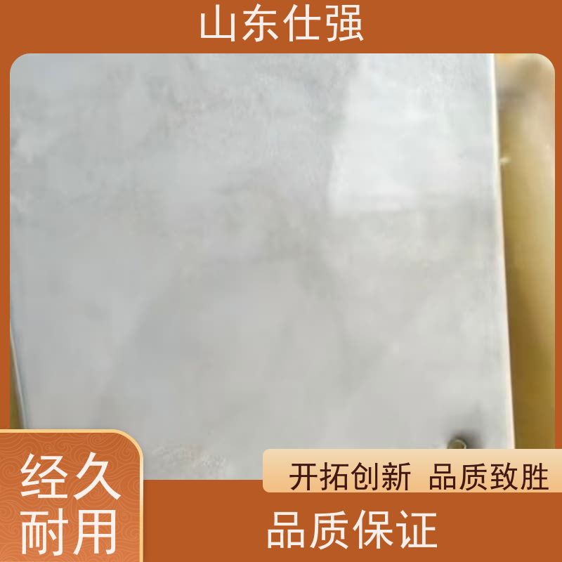 仕强 厂商 不锈钢磷化剂 海量库存