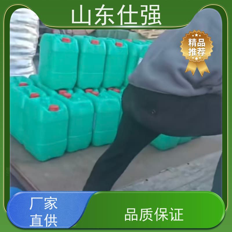 仕强 厂商 不锈钢磷化剂 高品质生产
