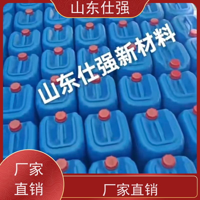 仕强 公司 无铬钝化剂SQ-DN3003 种类齐全