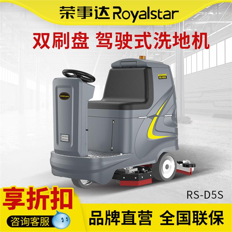 驰诚 多功能 扫地机 转速快 清洁效果强 厂家