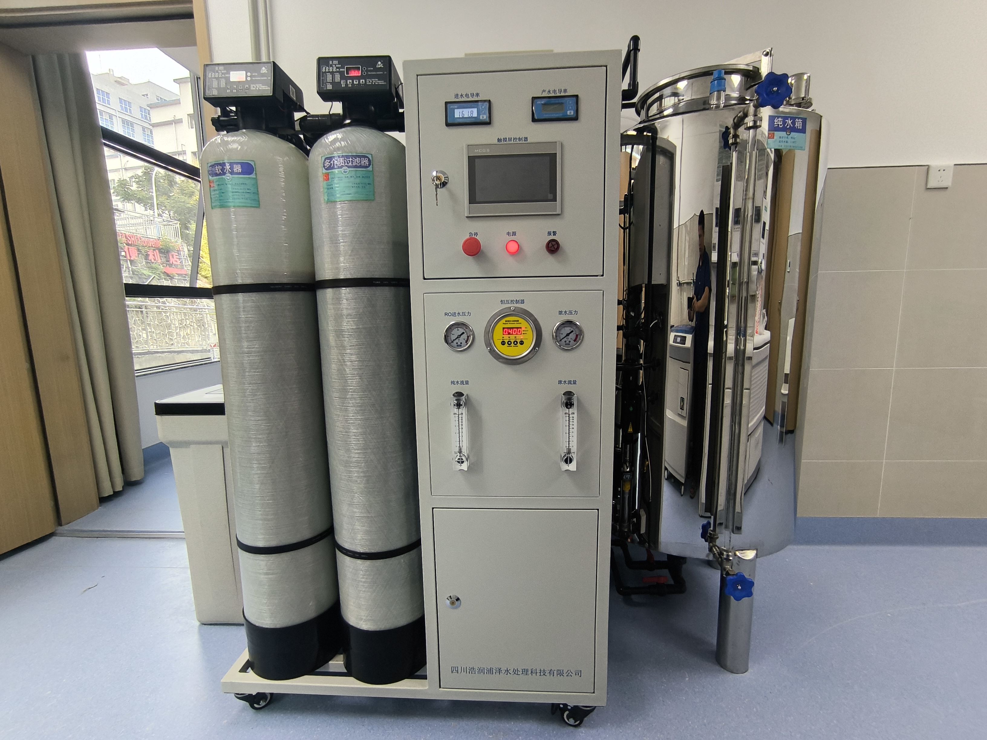 德阳饮用纯水机 厂家