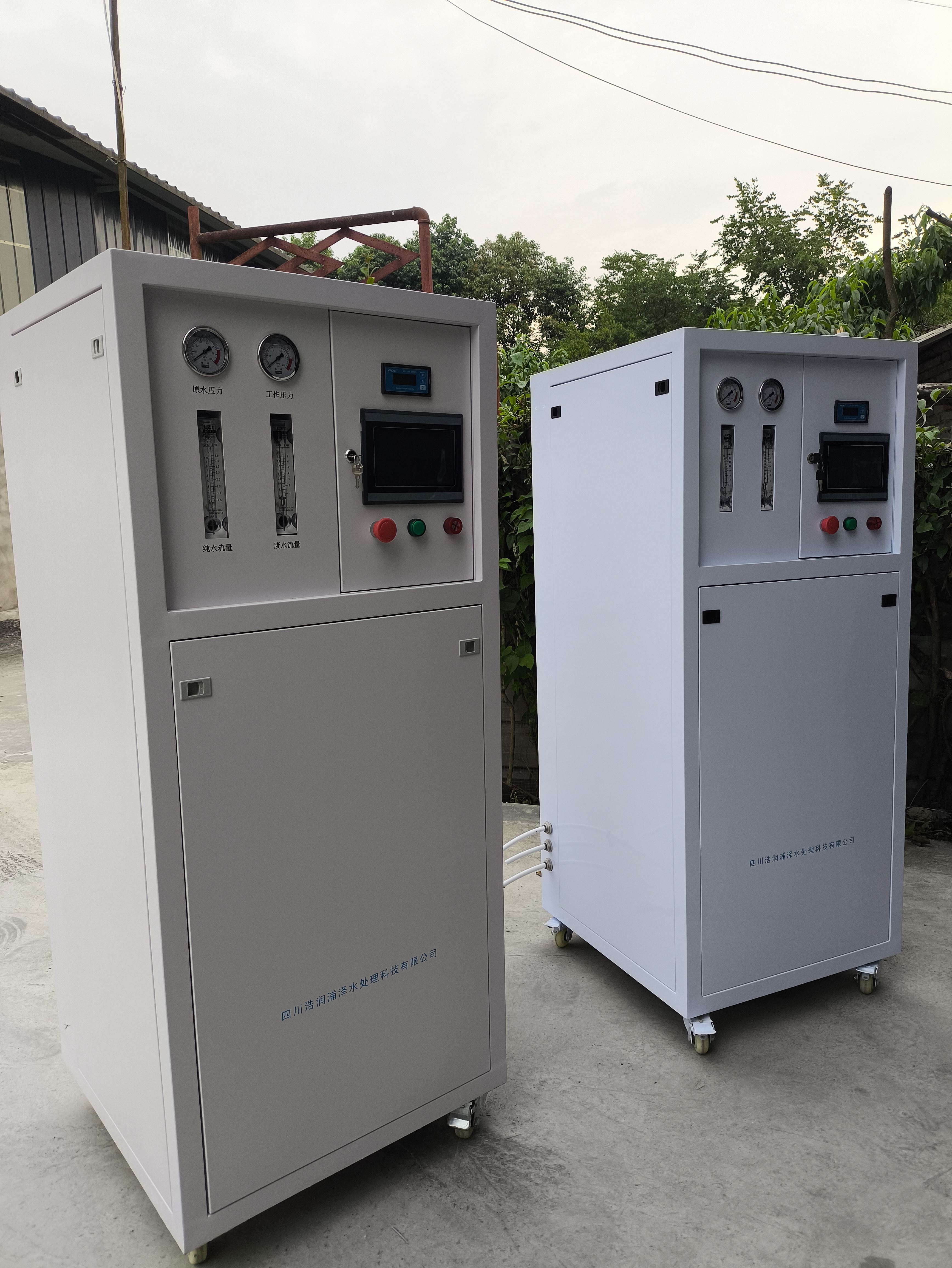 赤水市软水过滤器  检验科纯水机  工业工艺清洗用水