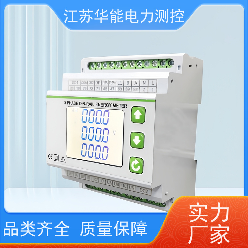 华能电力AcuRev1201预付费电子式电能仪表-价格优惠
