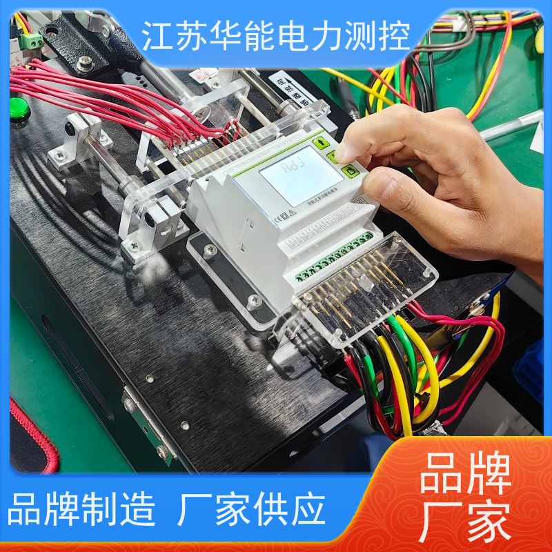 华能电力AcuRev1300预付费电子式电能仪表-价格优惠