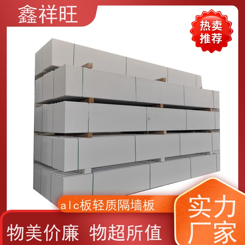 鑫祥旺 AAC板材 咸 宁 赤 壁 DB42/T743-2016