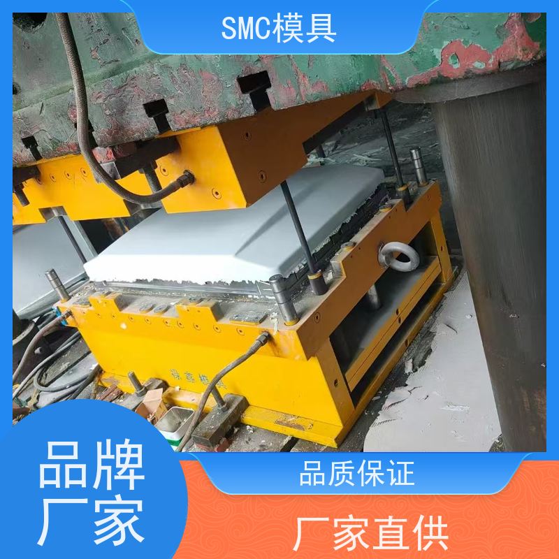 恒石 模压模具 产品单价低