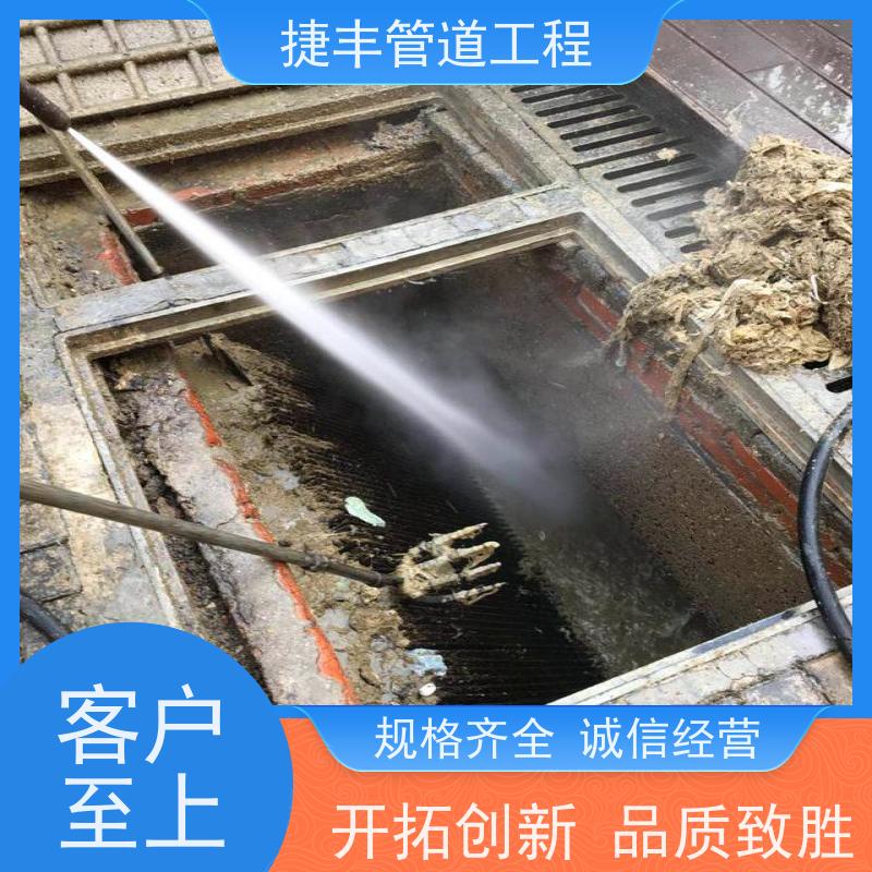 铜 陵铜官区 小区管网养护 顶管置换管道 工作流程