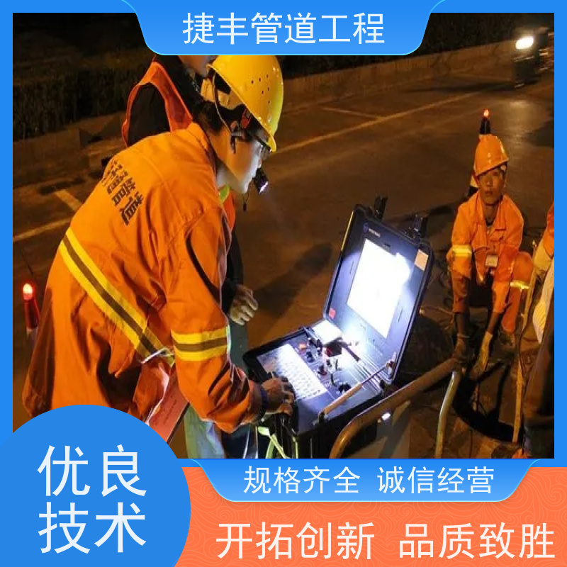 铜 陵枞阳县 学校污水维保 顶管置换管道 快速响应