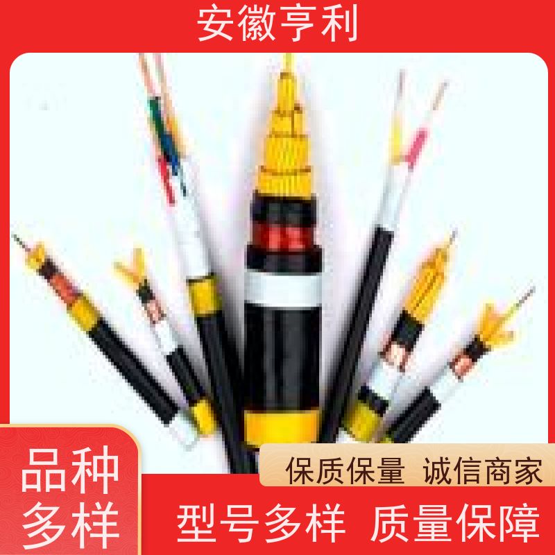 安徽亨利仪表电缆有限公司 仪表信号控制电缆 性能稳定 12*1.5
