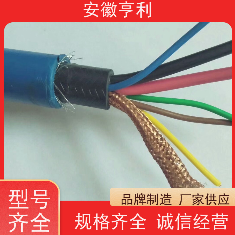 安徽亨利仪表电缆有限公司 无氧铜 屏蔽控制电缆 22*1.5
