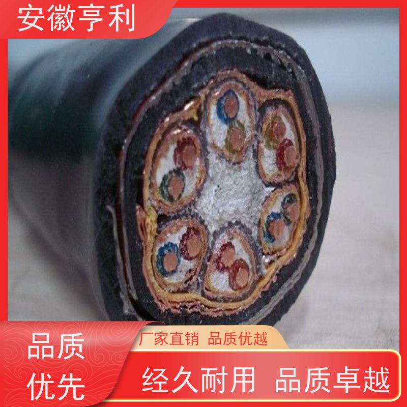 安徽亨利仪表电缆有限公司 20*1.5 性能稳定 屏蔽控制电缆