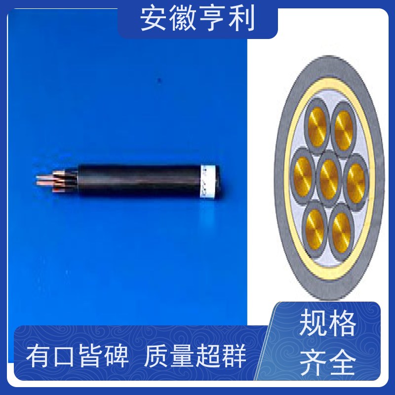 安徽亨利仪表电缆有限公司 20*1.5 严格检测 耐火控制电缆