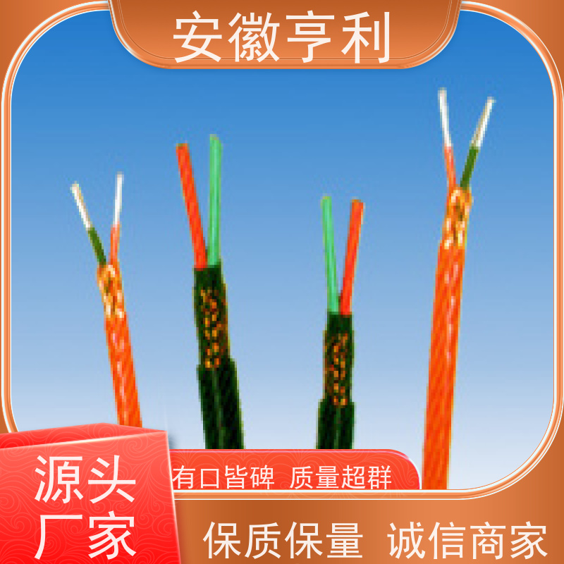 安徽亨利仪表电缆有限公司 无氧铜 足米足方 2*1.5