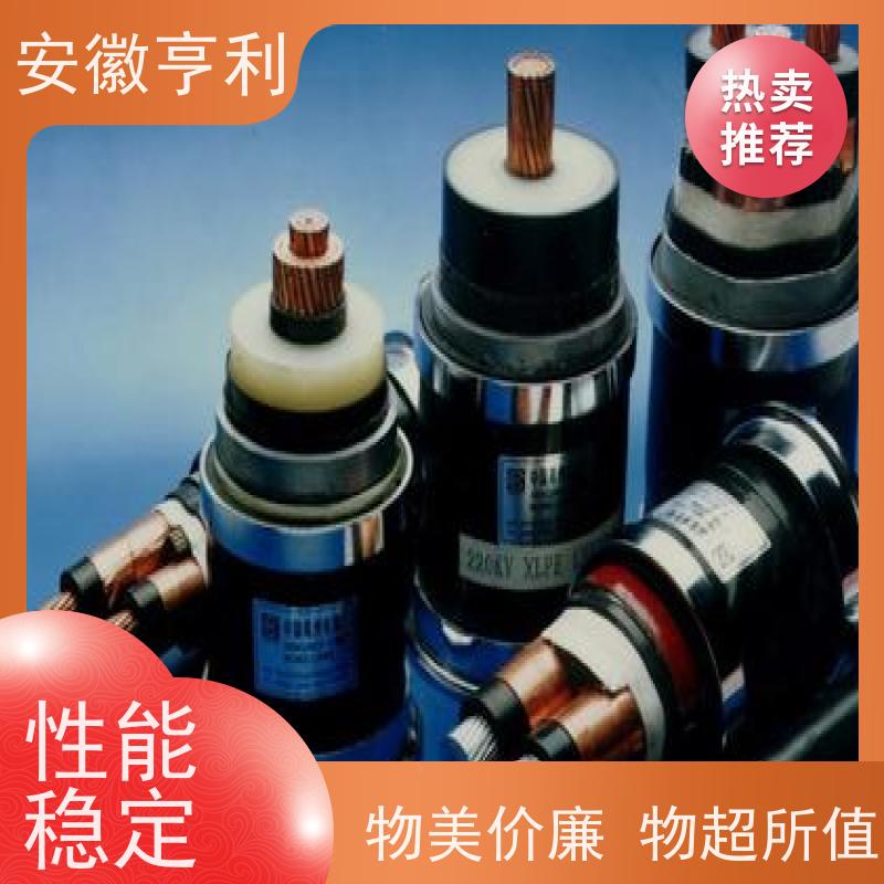 安徽亨利仪表电缆有限公司 15*1.5 性能稳定 阻燃控制电缆
