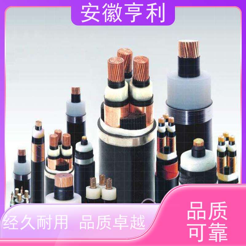 安徽亨利仪表电缆有限公司 信号传输 铜丝编织 24*1.5