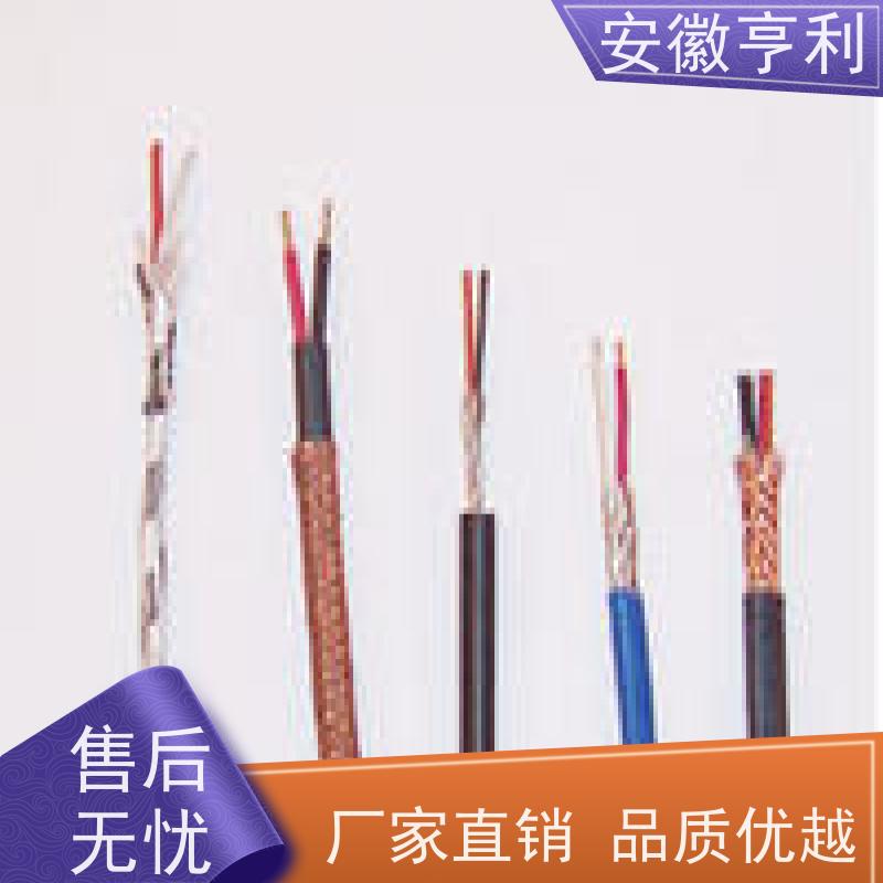 安徽亨利仪表电缆有限公司 性能稳定 23*1.5 足米足方