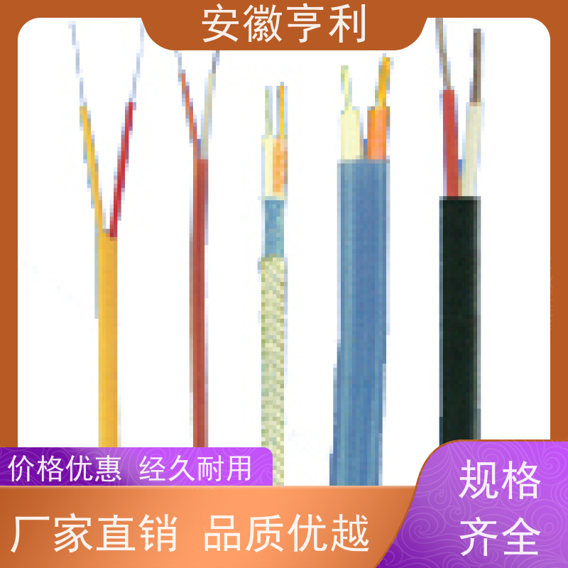 安徽亨利仪表电缆有限公司 额定电压 监控信号线 8*1.5