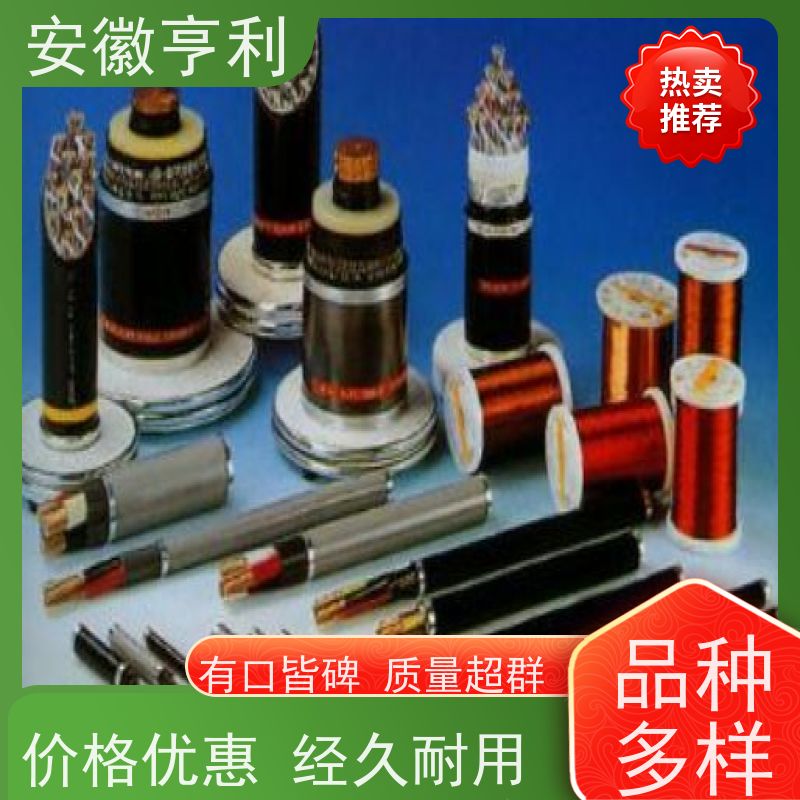 安徽亨利仪表电缆有限公司 16*1.5 电阻合格 咨询详情