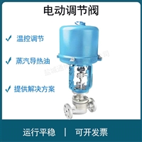 电动二通调节阀黄铜螺纹电动阀门1寸1.5寸2寸