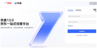 京东慧采自动化上架软件，上柜高效无忧