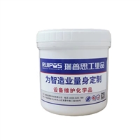1200极高温轴承润滑脂 无金属高温防咬合剂
