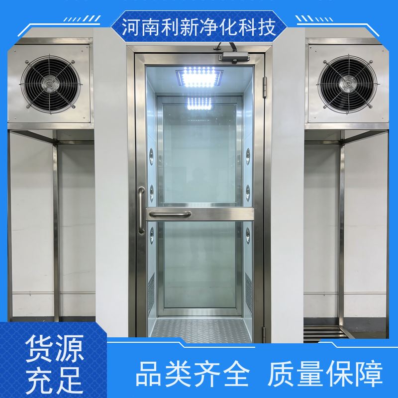利新 自动风淋室 生产厂家  安装维护方便