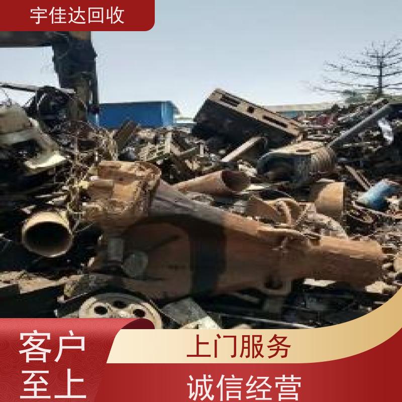 成都废钢回收厂家