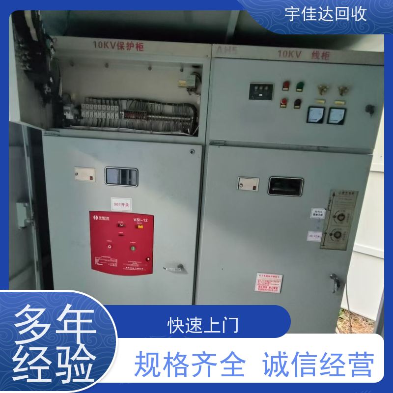 成都市变压器回收公司/旧变压器回收/二手变压器回收