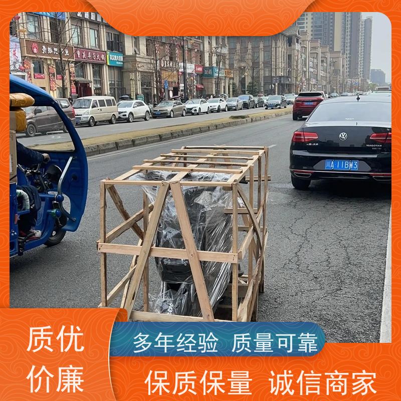 郑州电瓶车运到信阳运价多少