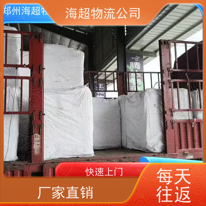 郑州到宝鸡市搬家公司电话天天发车2026