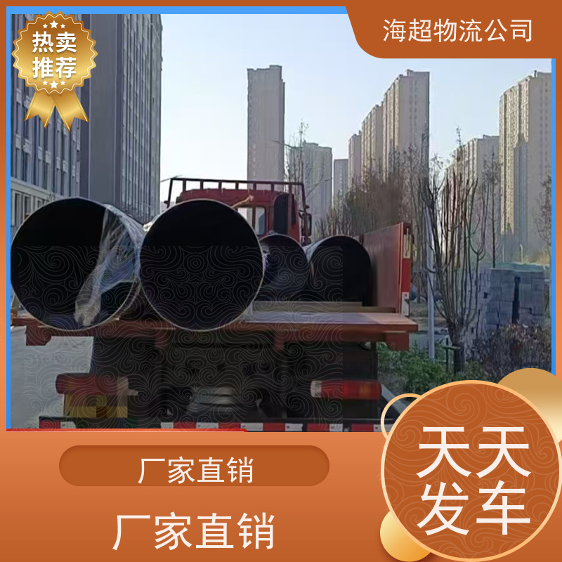 郑州到咸阳市物流公司天天发车2026