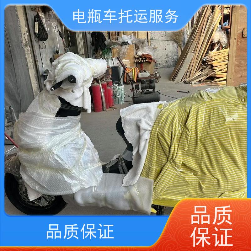 上街托运行李运输费用 上门接货