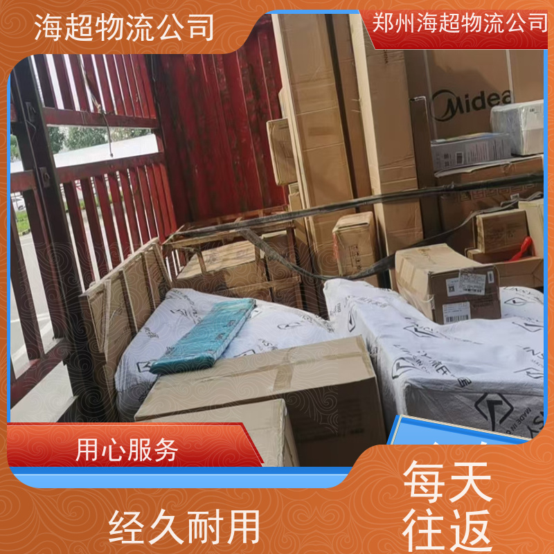 郑州到徐州市搬家公司电话天天发车2026