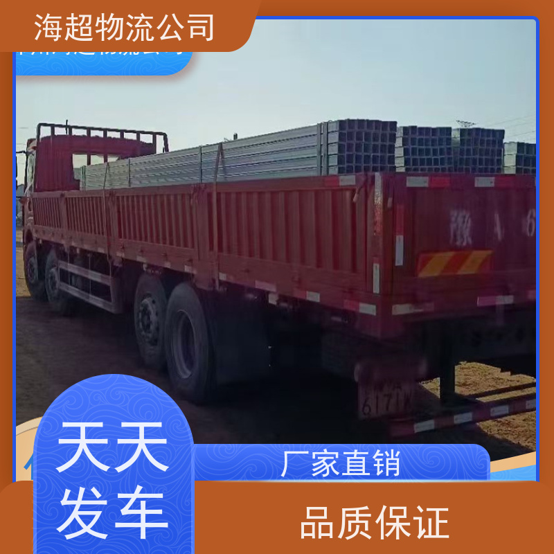 郑州到嘉定区4米2货车电话天天发车2026