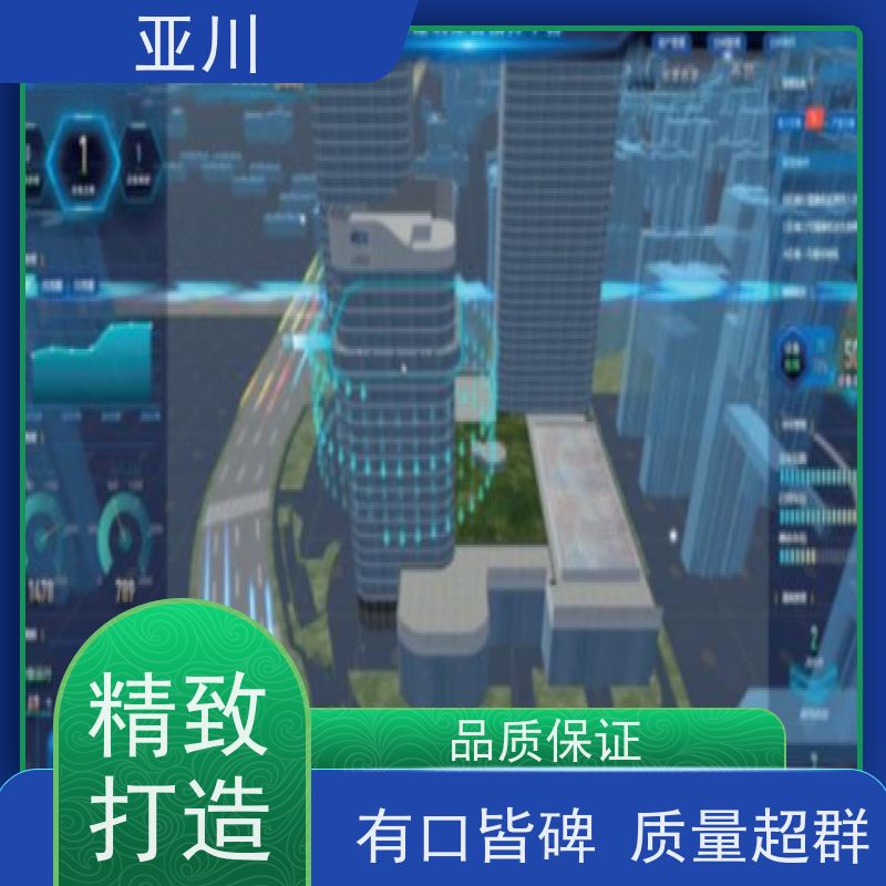 商洛IBMS集成系统3D数字孪生管理平台图形化人机界面展示提高工作效率，节约运行成本