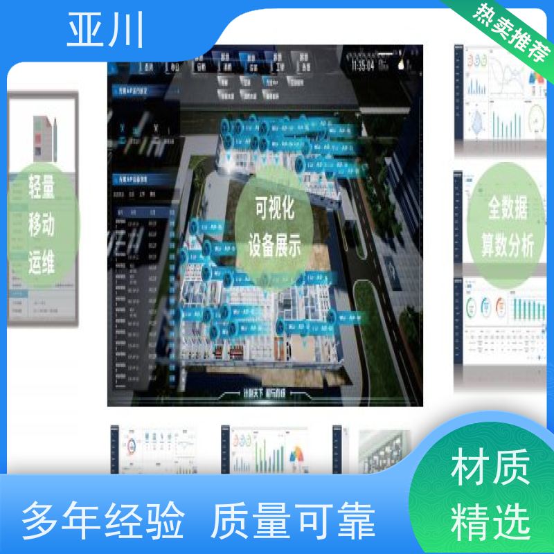 综合体消防风机机电一体化ibms集成平台联动预案减少运营成本，提升商业价值