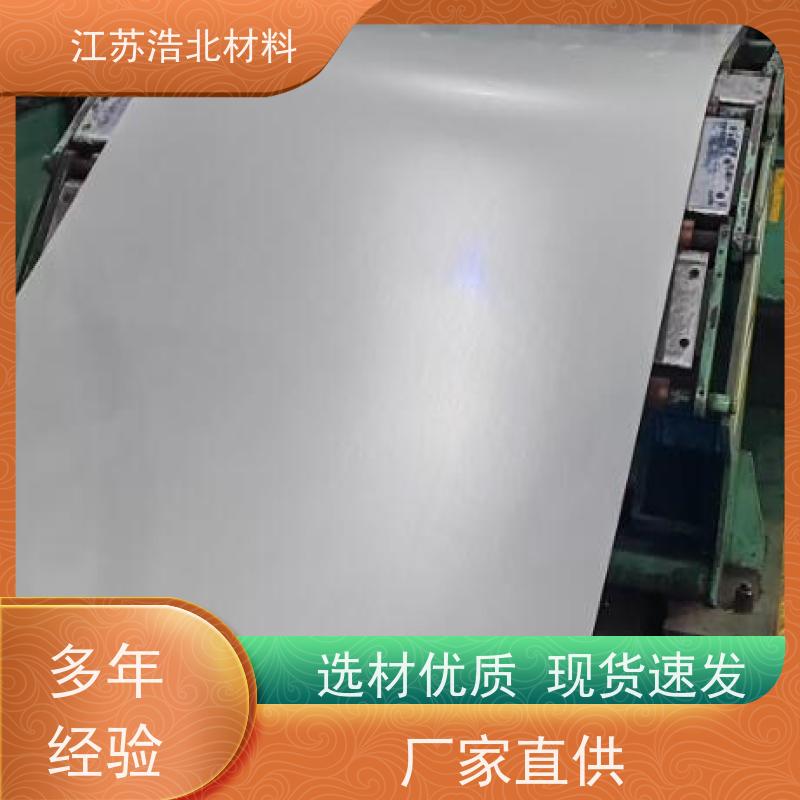 浩北材料 AZ150镀铝锌 新能源电池 开平分条  规格齐全