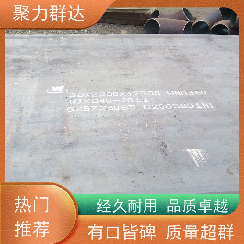 黔西南安龙 钢板切割 怎么买