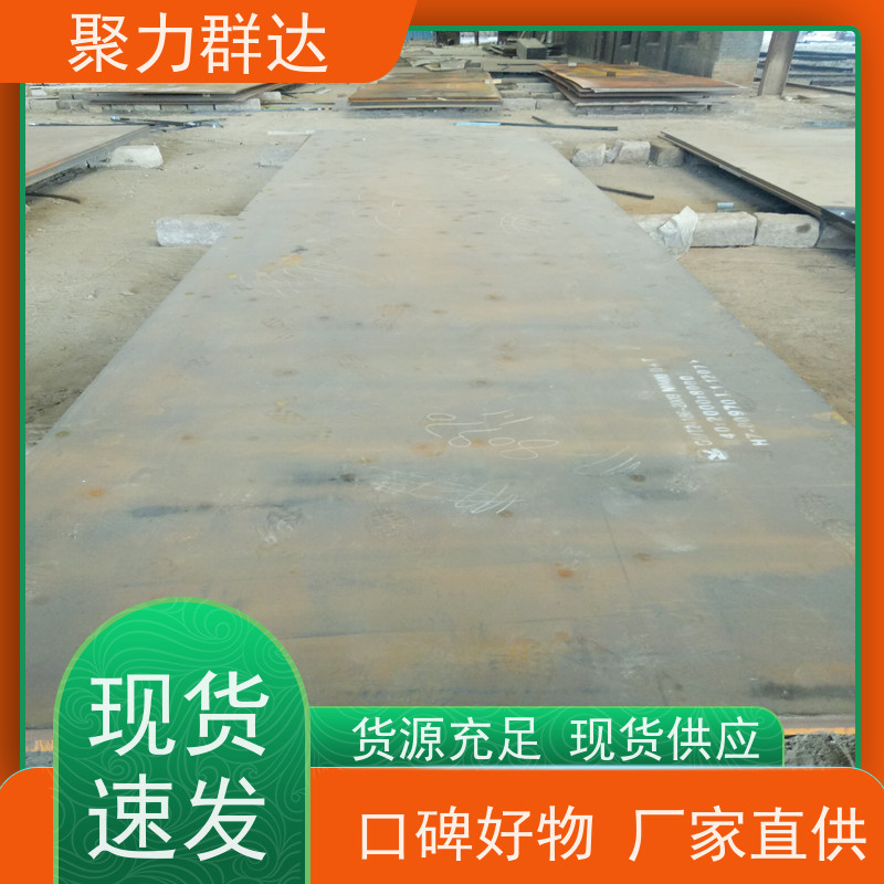 铜仁江口 容器板 规格介绍