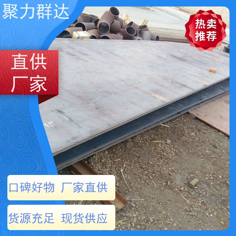 遵义绥阳 容器板 物超所值
