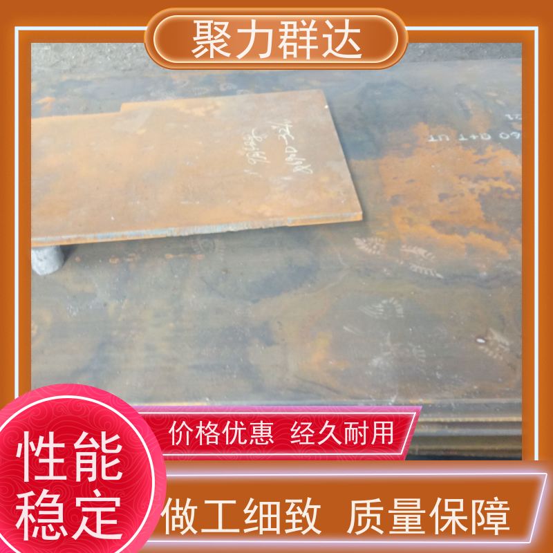 安顺关岭 锅炉板 价格公道