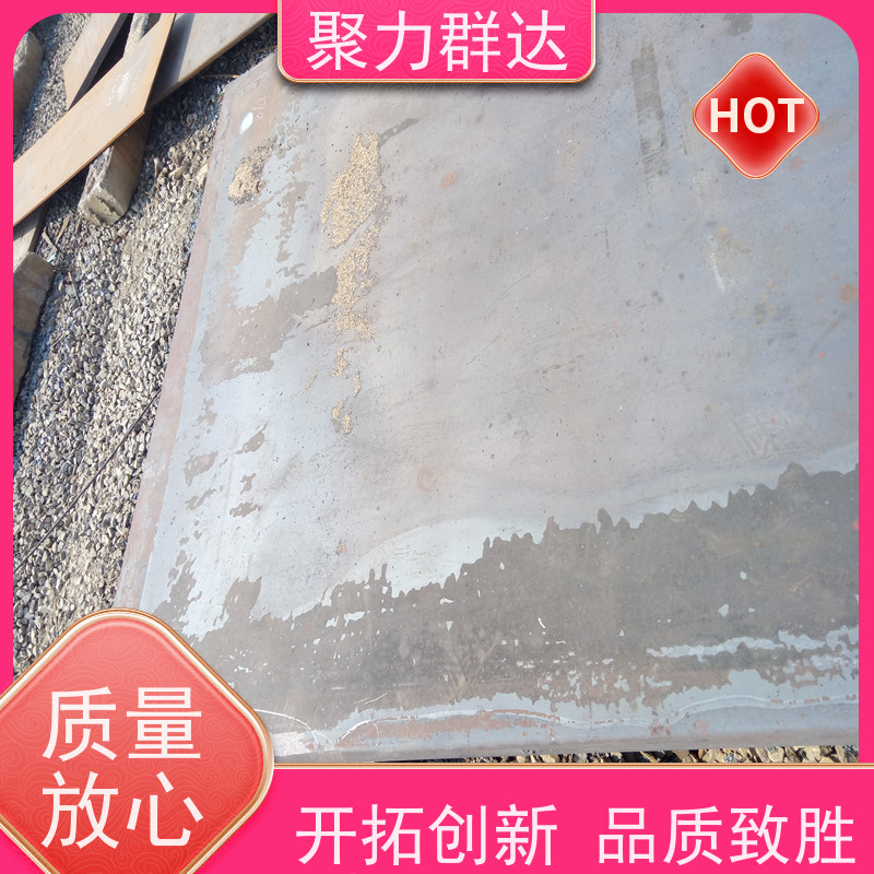 六盘水水城 锅炉板 信誉好