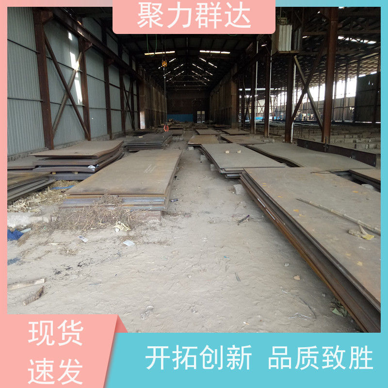 贵阳小河 20G钢板 耐用实惠