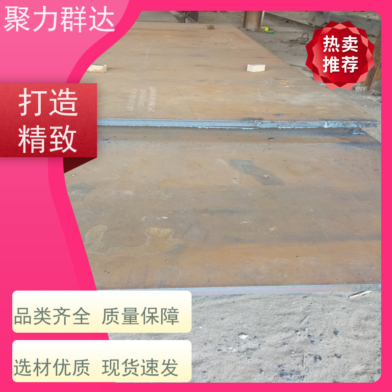 毕节七星关 锅炉板 怎么买