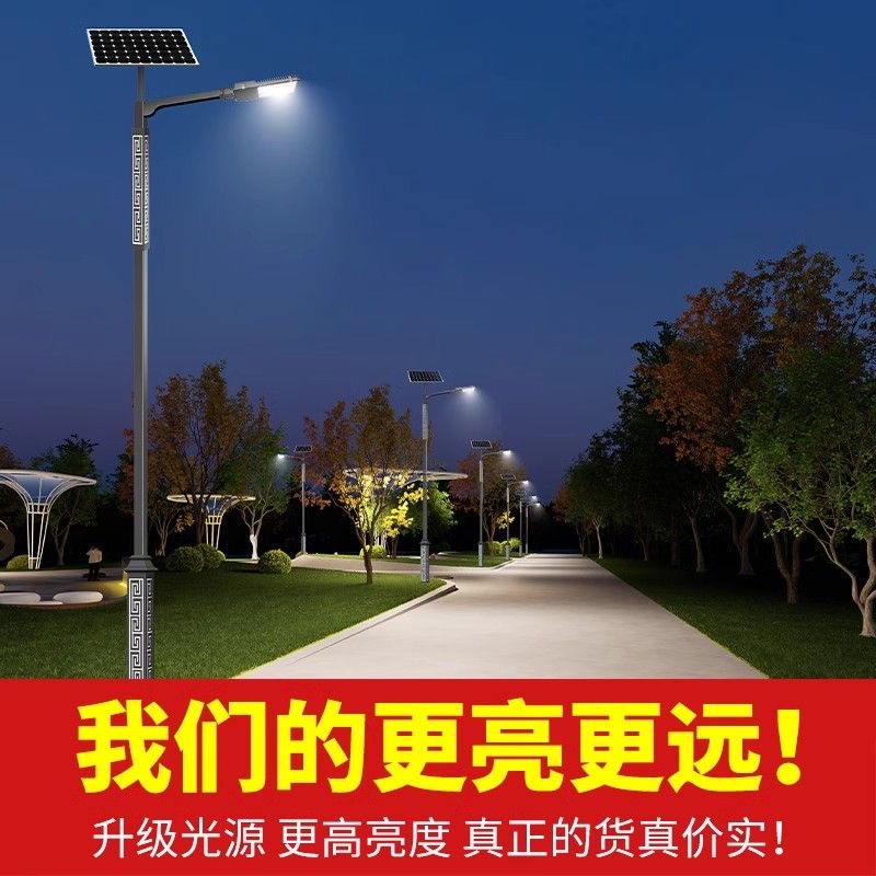 浙江工程道路钢化玻璃路灯 节能环保