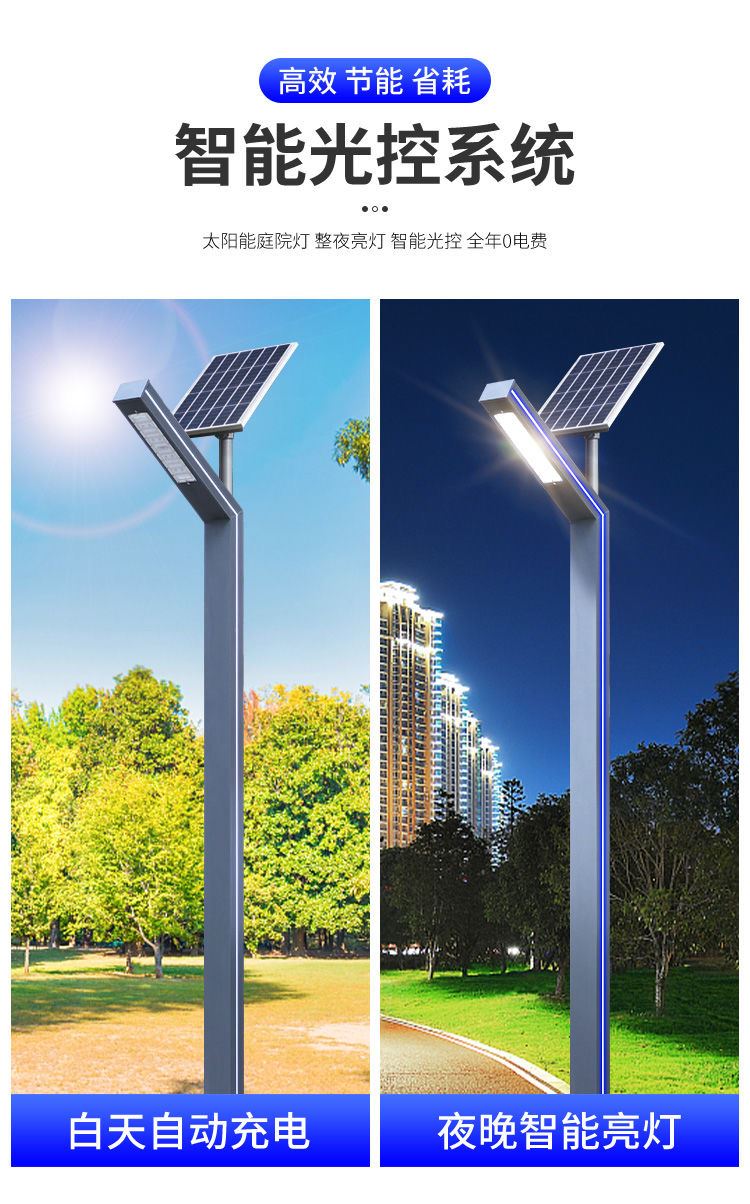 浙江环保节能钢化玻璃路灯 广场照明