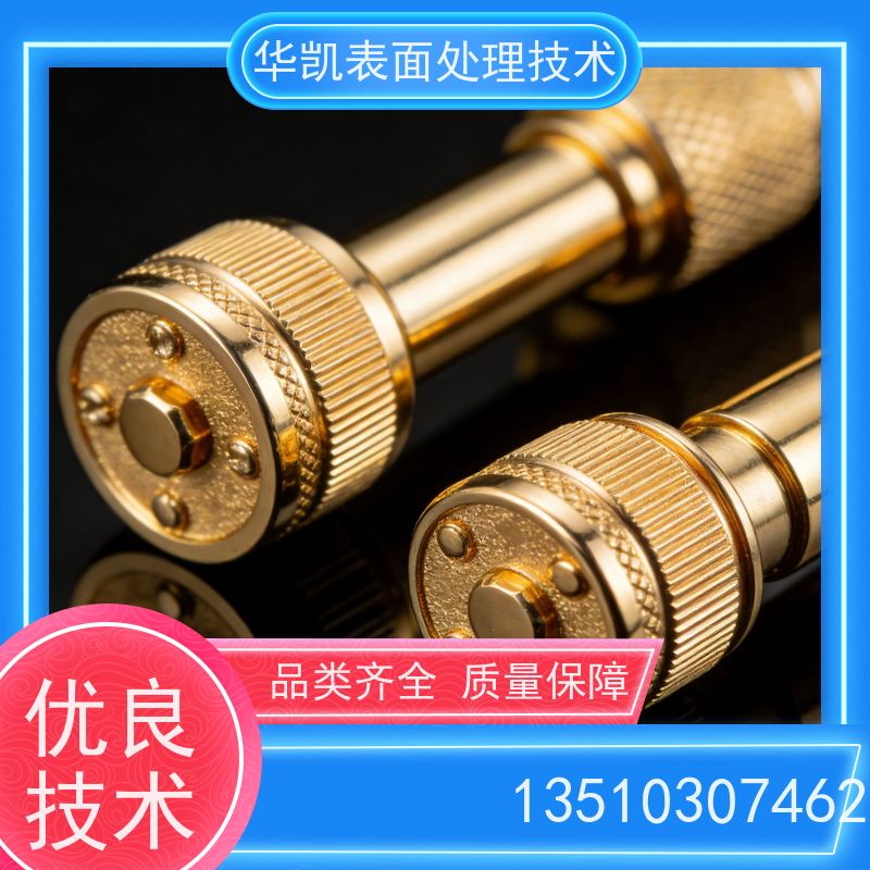 华凯 化学沉金药水 结合致密耐磨 适用于高频板材