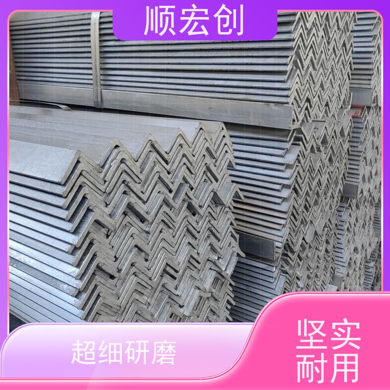 汕尾镀锌角钢/等边角钢角铁价格/规格齐全